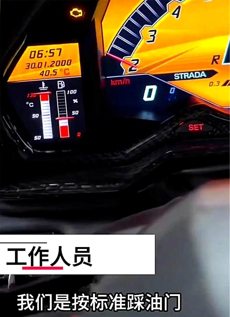 四川成都，男子张先生开着价值800万兰博基尼该年审了。在检测尾气时，他眼睁睁