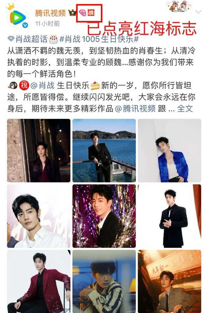 其实👍🏻丝真的不是很在意这些平台的庆生微博几点发的或者文案用了哪些词汇，但内