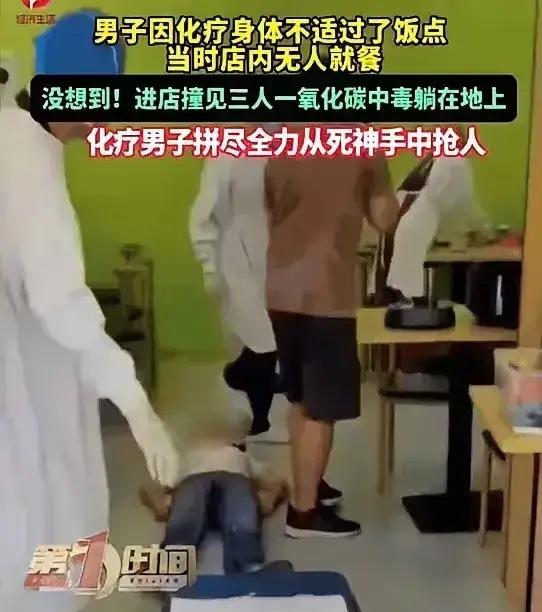 癌症病人睡过头吃肠粉，意外救下三条人命：善良从不会被困境打败老天爷有时候真会