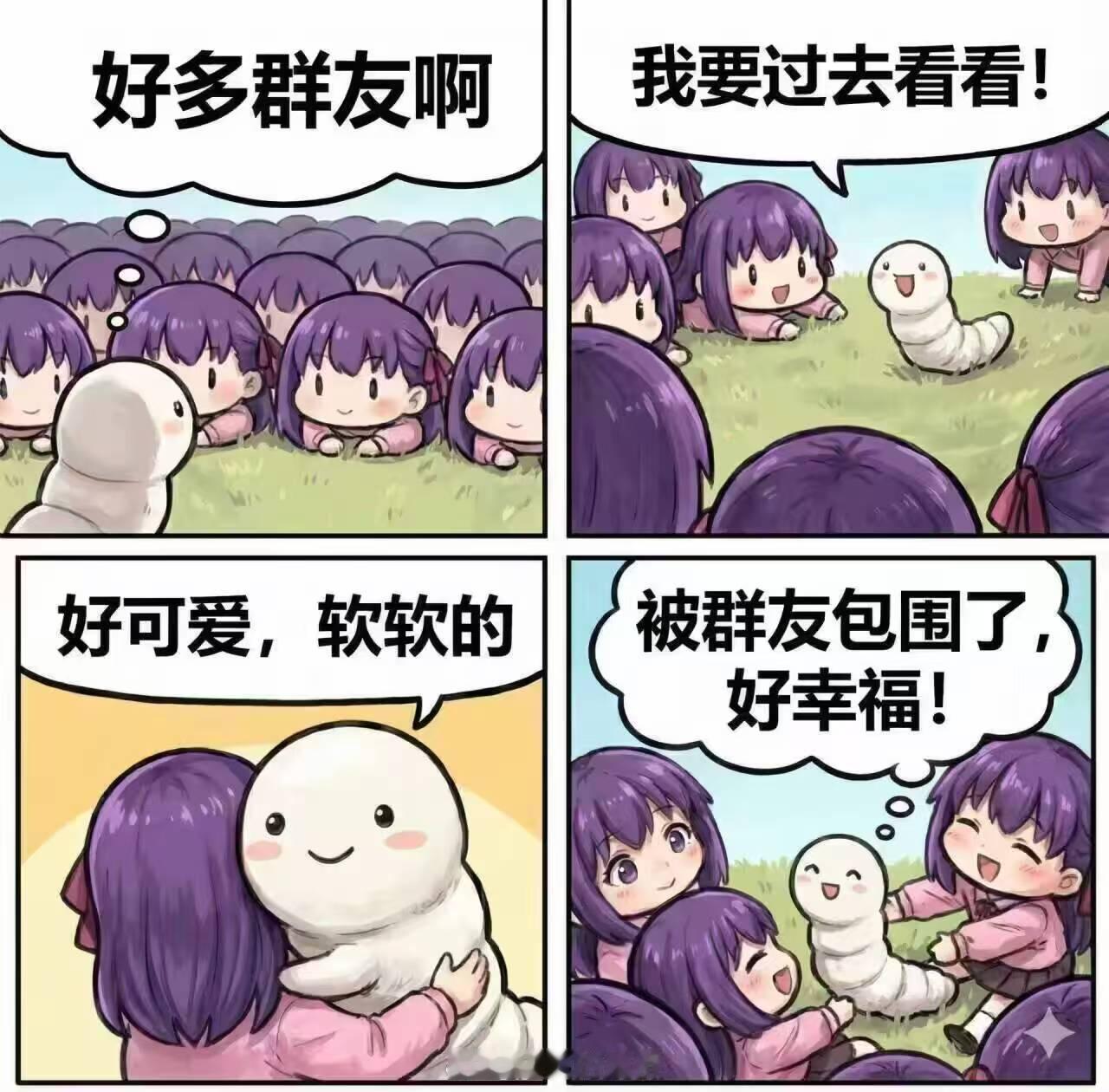 可爱捏。
