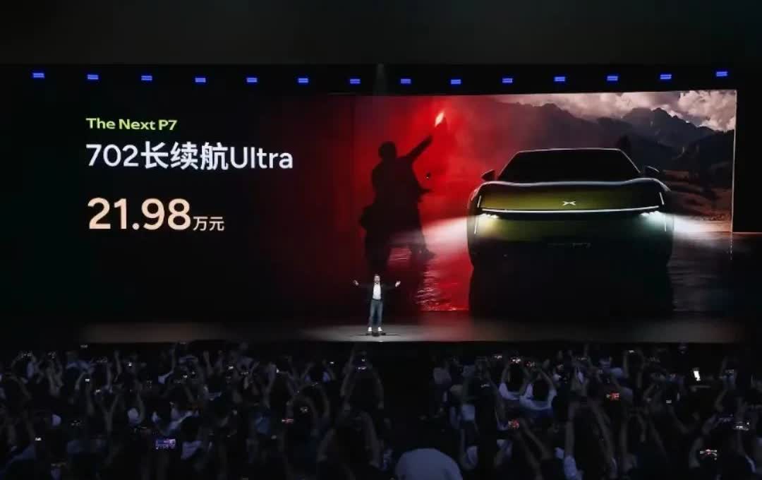 21.98万起新P7，受影响最大的就是SU7了更强的智能化更低的价格