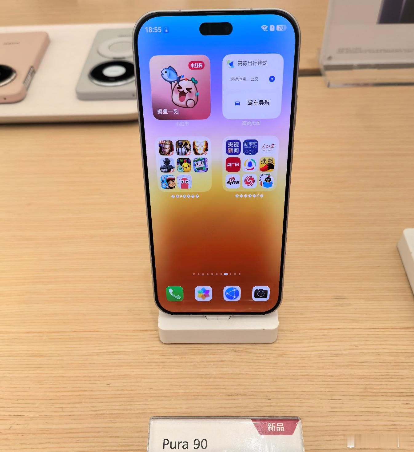 卧槽，有这么好的手机你怎么不早点告诉我。------展示机乱码