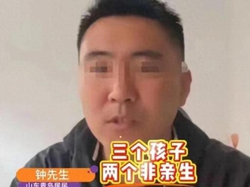 青岛的钟先生，直到亲子鉴定报告出来的那一刻，才彻底明白，妻子这几年总说“身体不舒