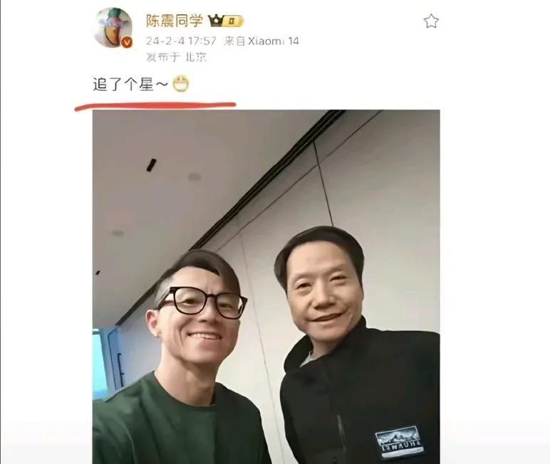小米yu7即将上市，陈震又开怼？韩路表达不一样的观点。雷军透露要给yu7做24