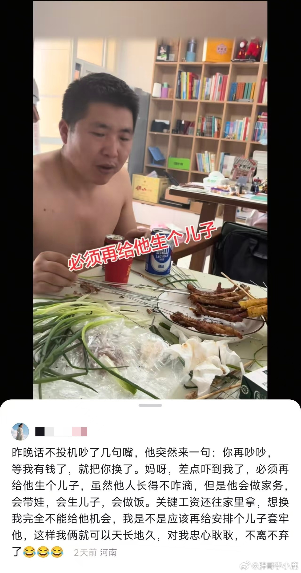 国产浪漫