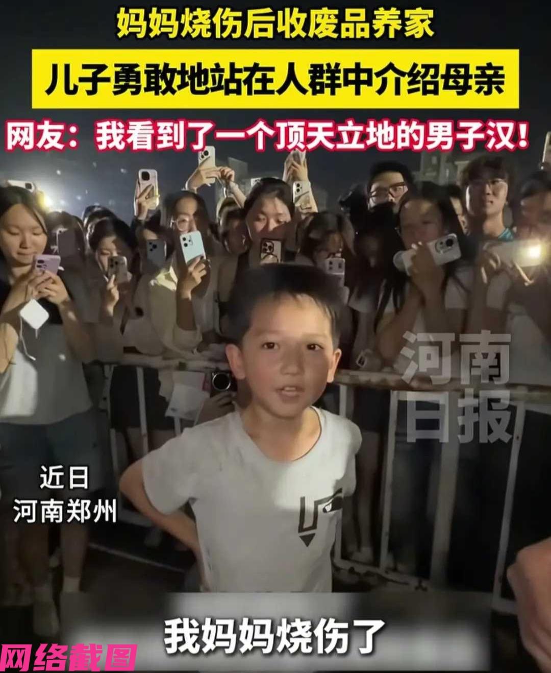 河南郑州有女子几年前，因一场意外面部被烧伤如今治好，但现在唯有靠捡废品，还有摆地