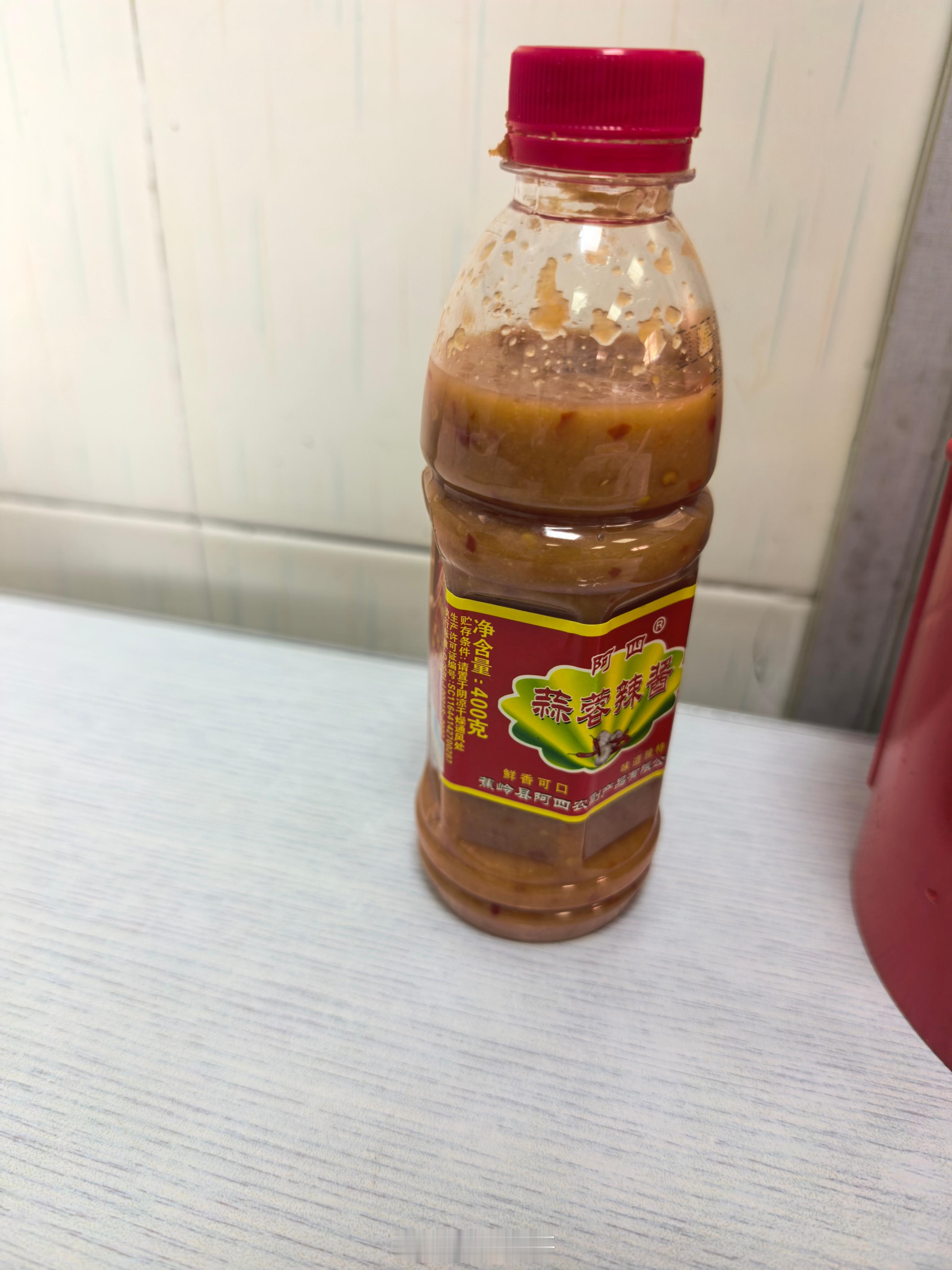 我们老家那边的辣椒。  是有蒜头的。 ​​​