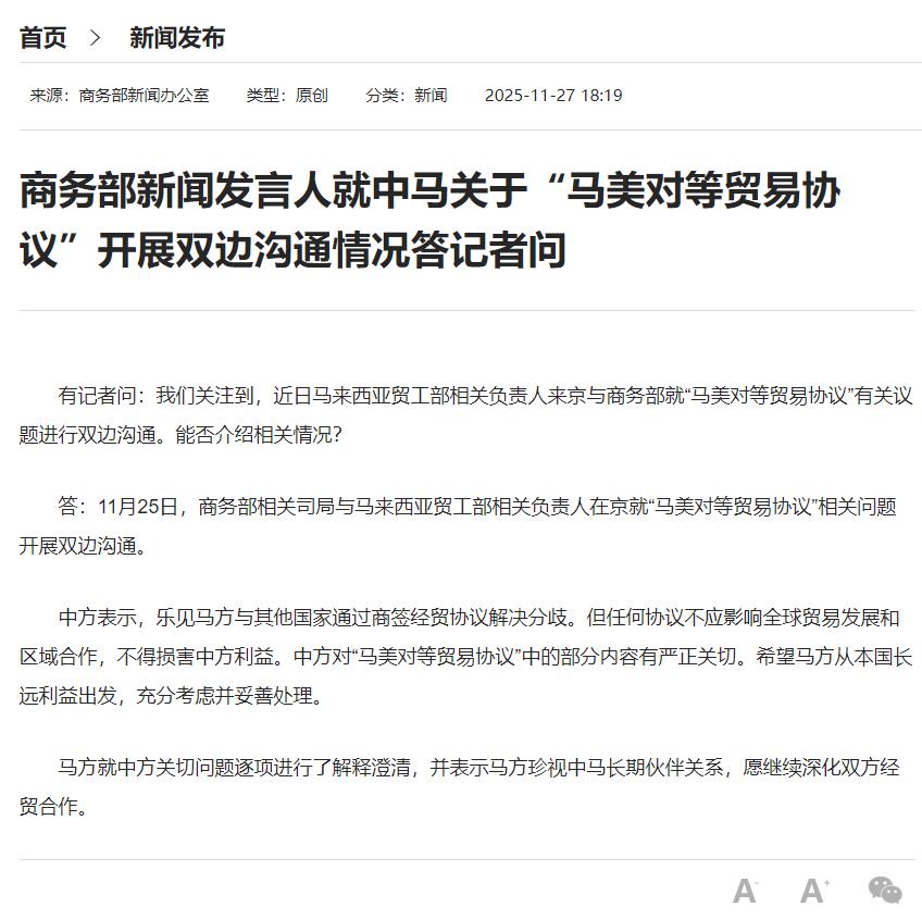 知错还要犯错！马来西亚在众目睽睽之下越过中国红线，中方说到做到，绝不善罢甘休。