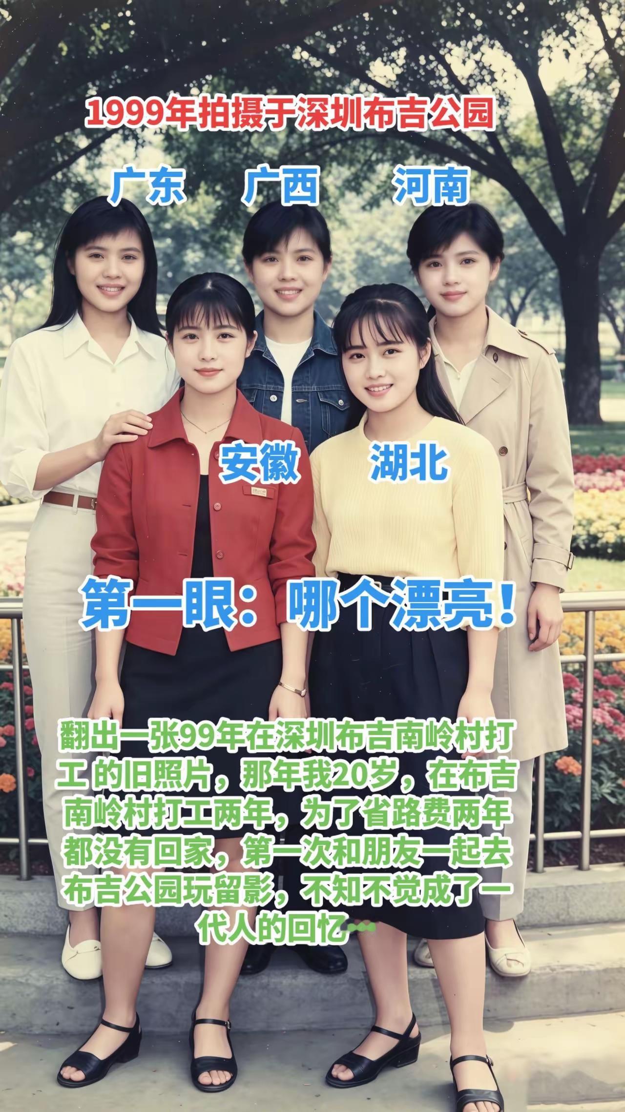 安徽的端庄大气，湖北的漂亮阳光！