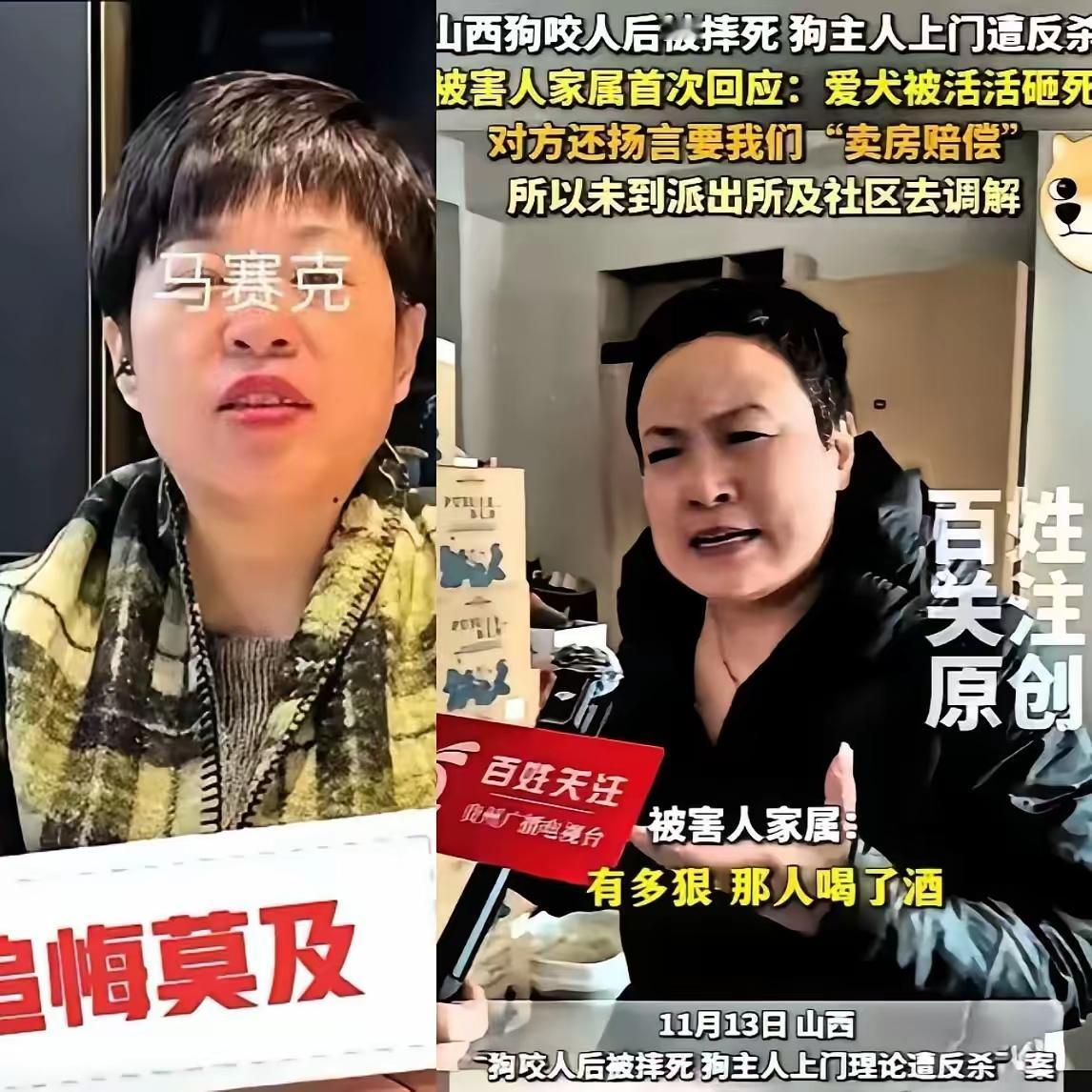 赵某晖真是肠子都悔青了！一觉醒来俩坏消息砸头上，丈夫没了、亲戚受伤，全因当初拒接