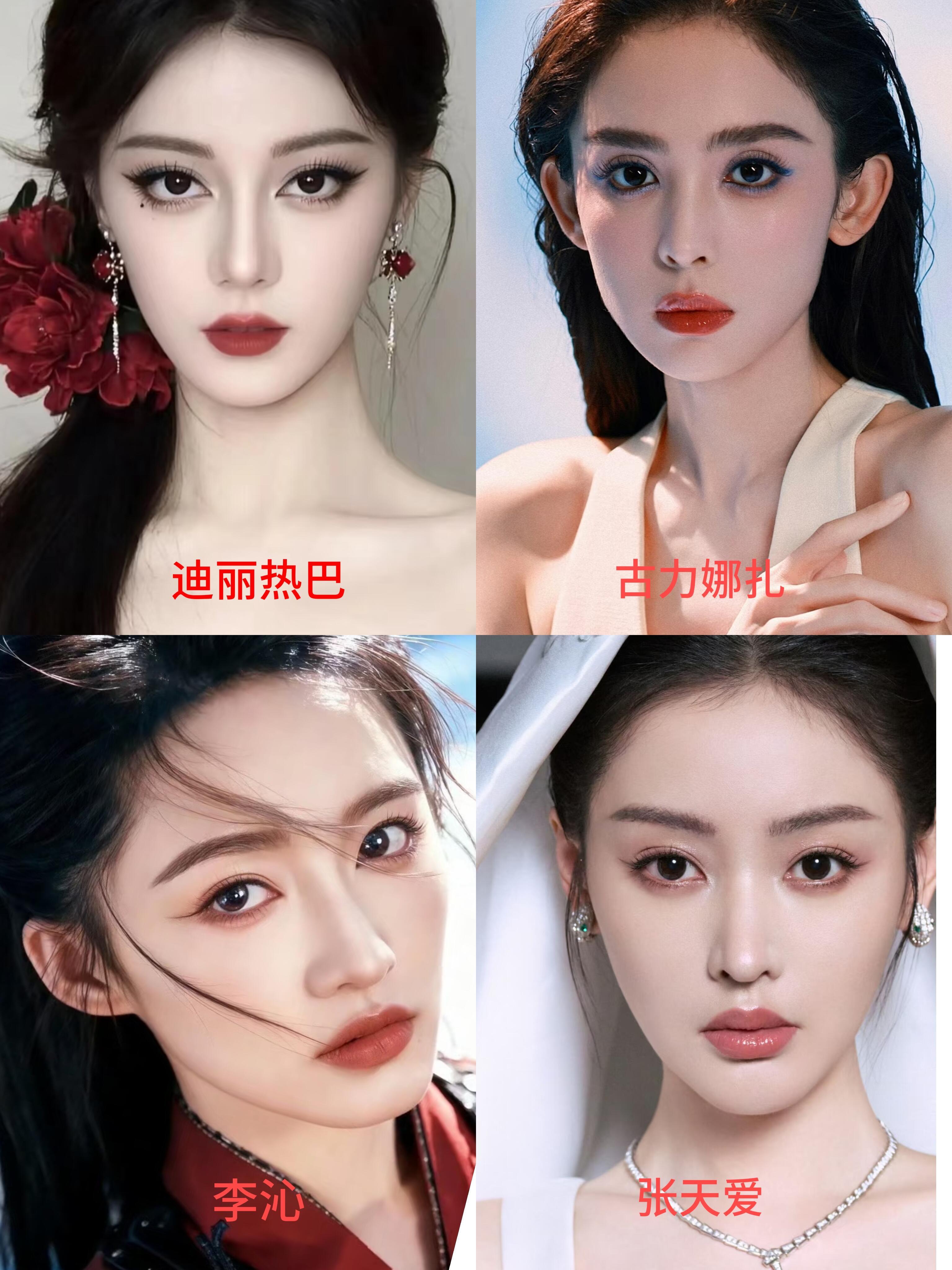 五官绝美的90后四花每个人都有每个人的特点，百花齐放的感觉！迪丽热巴｜古力娜扎｜