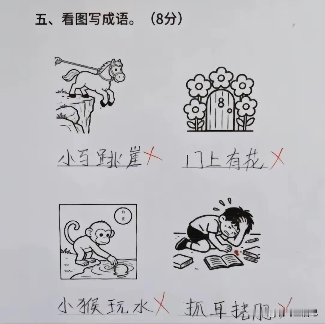 不得不承认，这个孩子想象力还是值得表扬的[赞]