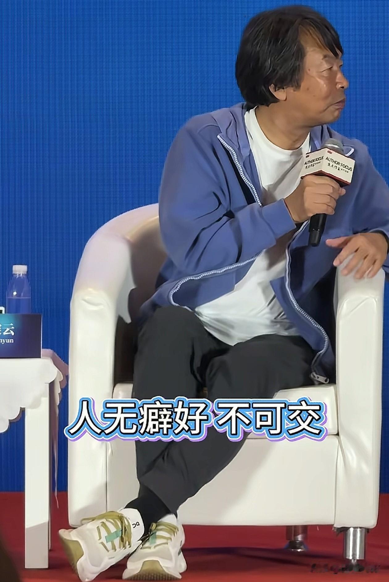 刘震云讽刺雷军:“为什么愿意跟他（雷军）对话，因为跟他能学到很多东西，最后再送我