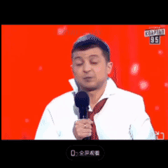 2016年，一位名叫泽连斯基的年轻喜剧演员公开嘲讽当时的乌克兰总统彼得罗·波罗