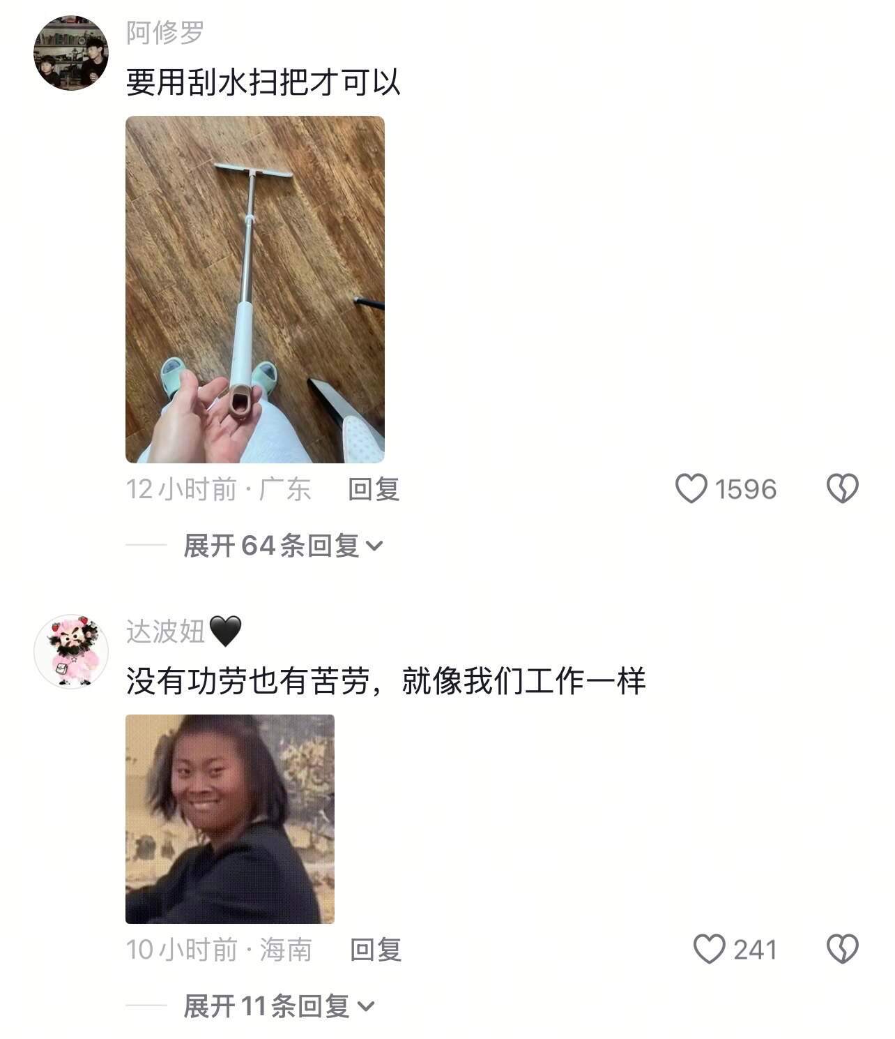这就是我在社会上起到的作用​​​