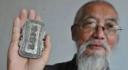 “你算什么东西？我的东西，我说了算！”2007年，湖南77岁大爷易邵白带祖传“