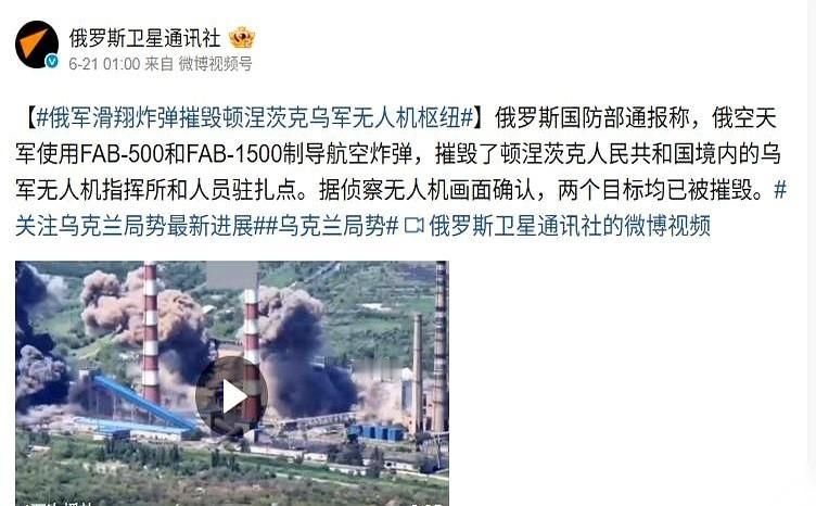 俄军的打法，突然换了剧本。他们不再一架一架地去打乌军的无人机了。新招是：直接端