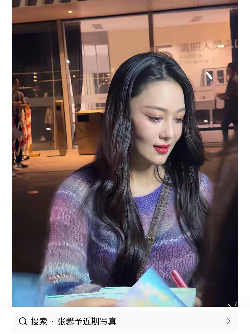 这才是她真正的面容，不要被网上的p图给忽悠了。