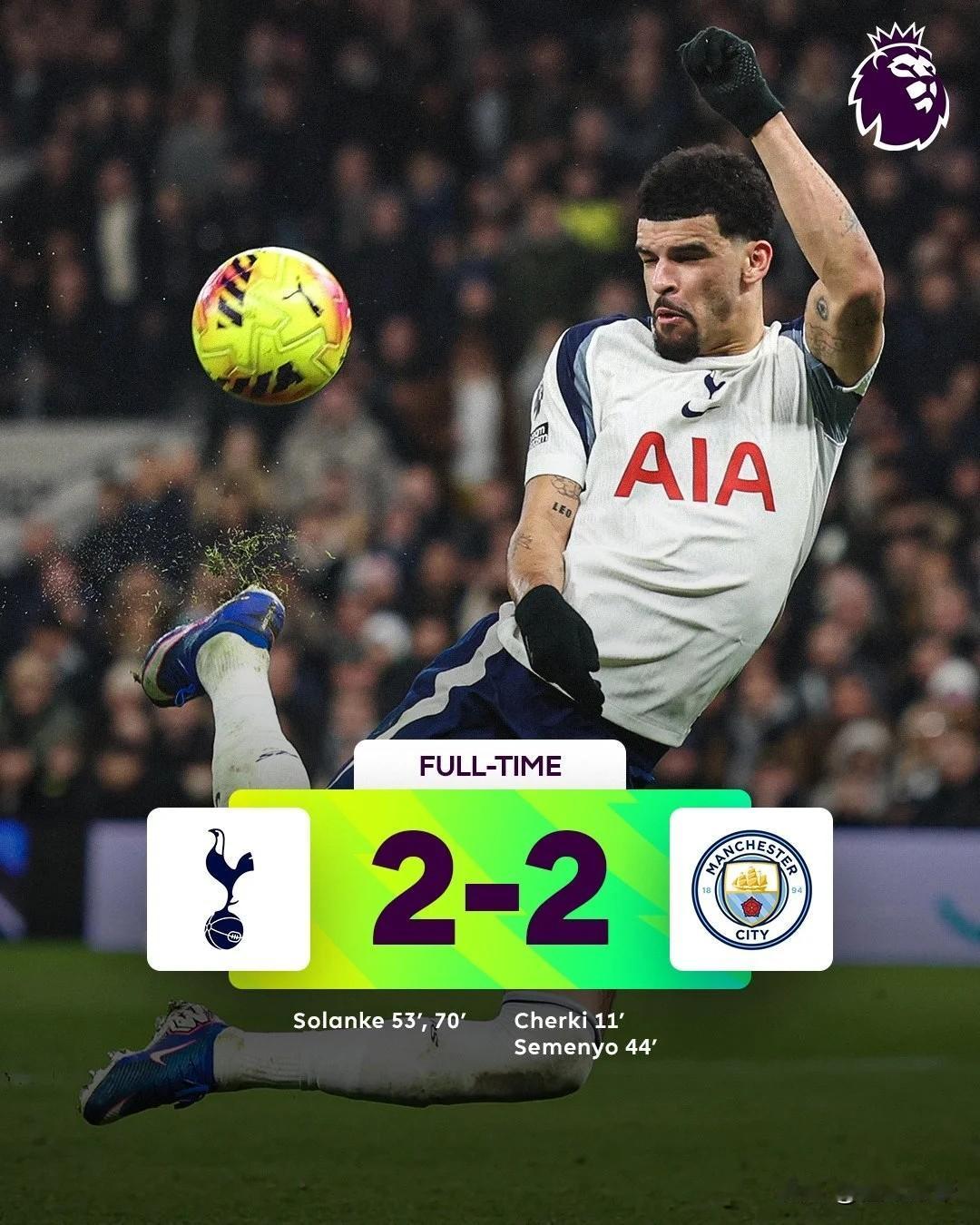 阿森纳球迷又提前过年了，曼城再次被克星热刺给克制了!不出意外的没有意外，面对