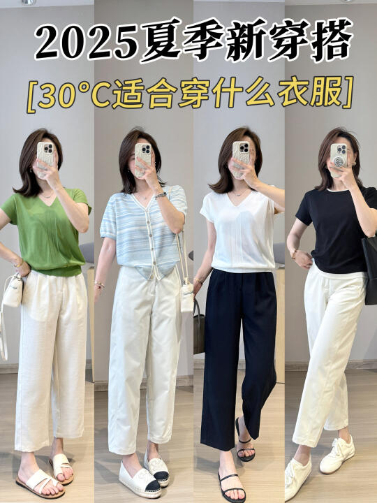 通勤利器！小个子9分裤夏季显瘦休闲裤！