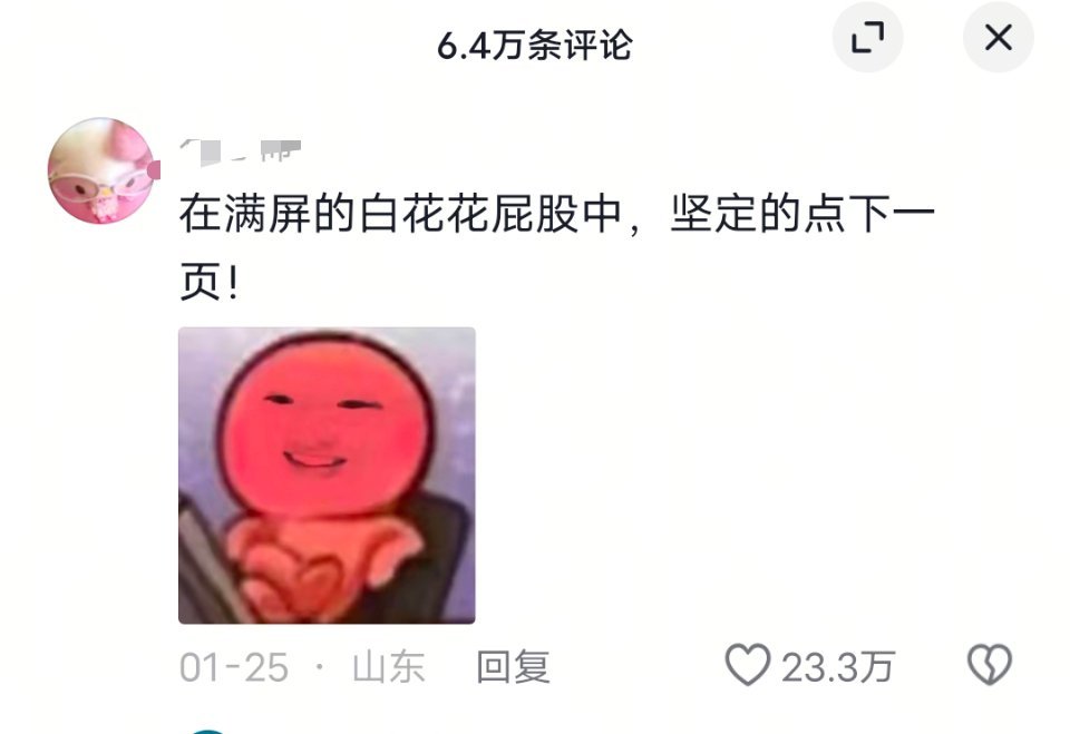 放过小说妹一直在笑哈哈哈哈哈，小说妹平时谨慎得不行，一到找小说什么链接都敢点