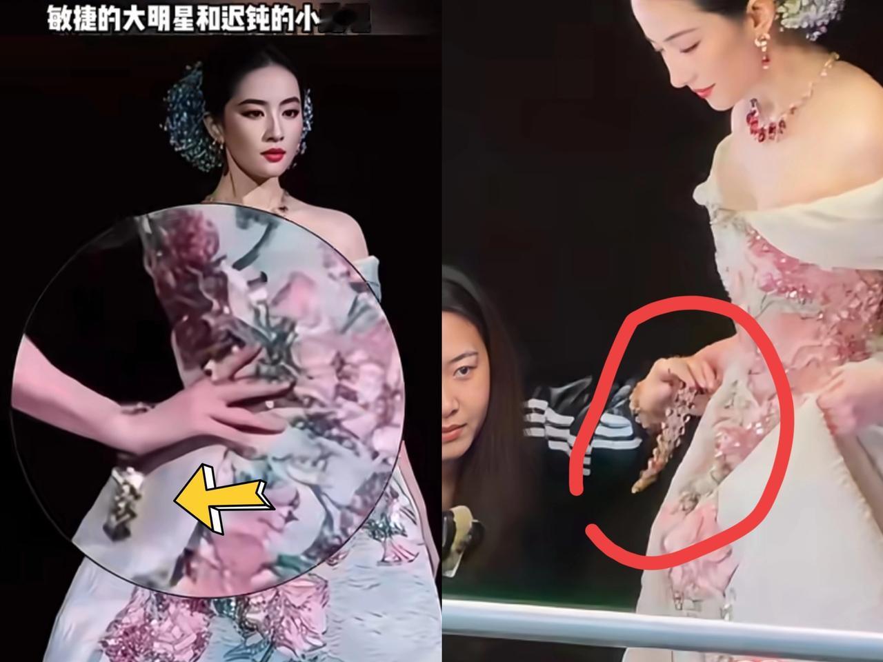 呜呼！谁都没发现吧，刘亦菲压轴出场时手链断了！扒细节图才看明白，现场那么多镜