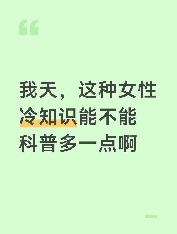 不要中计！不要中计！！！