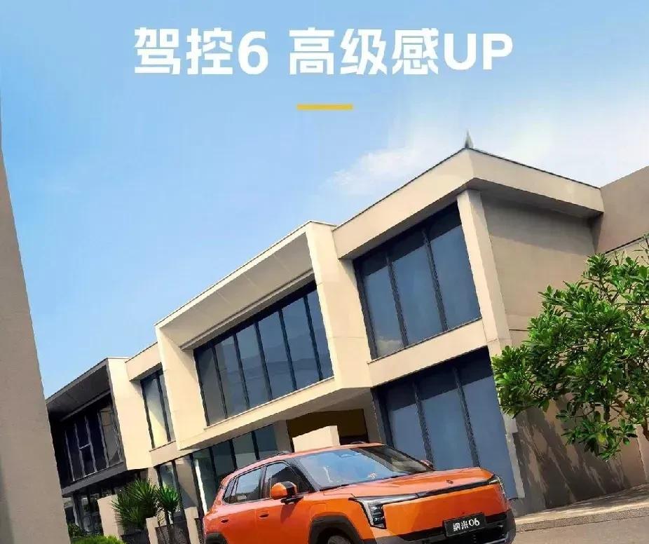 东风汽车杀疯了，传统车企这么玩命的玩电动，比新势力新能源还狠！东风汽车上半年累计