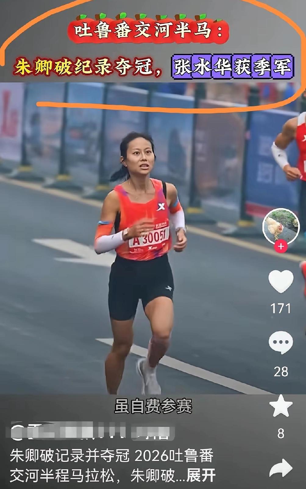 文无第一，武无第二，流量不顶饭吃，关键还靠实力。