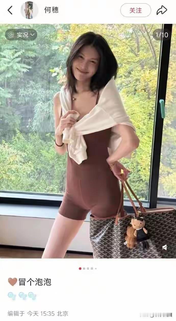 不愧是“老钱风”、“老佛爷”的女人。刚生完孩子的身材还是那么赞！