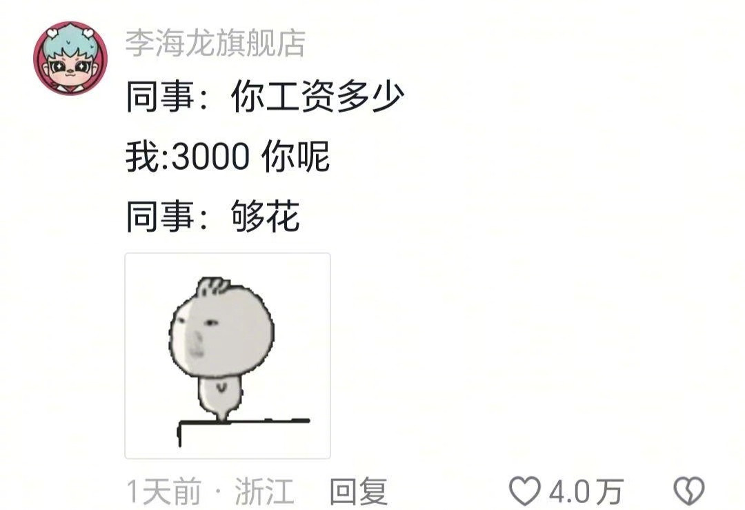 我会小心翼翼有所防备的说出真话​​​