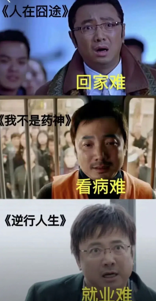 曾经的“百亿导演”怎么成了如今春节档“失踪人口”，只因为徐峥做错了这3点…1