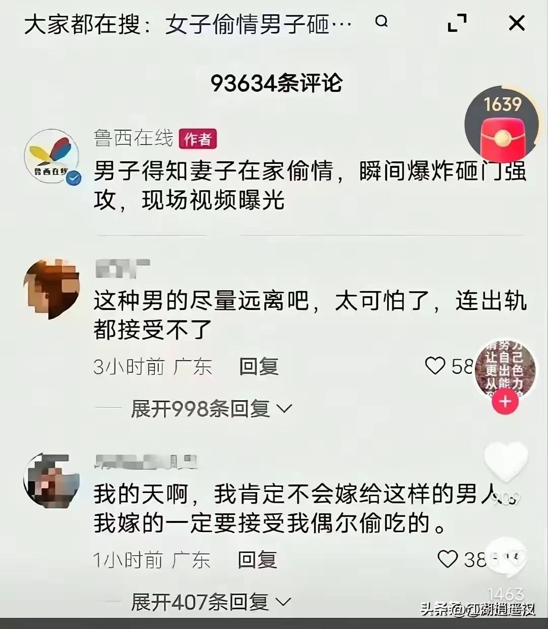 我丢[赞][赞]高！