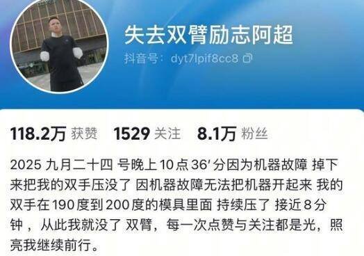 换个角度看人生真的会豁然开朗确实。世界失去了一个二臂。世界又多了一个二臂。换个角