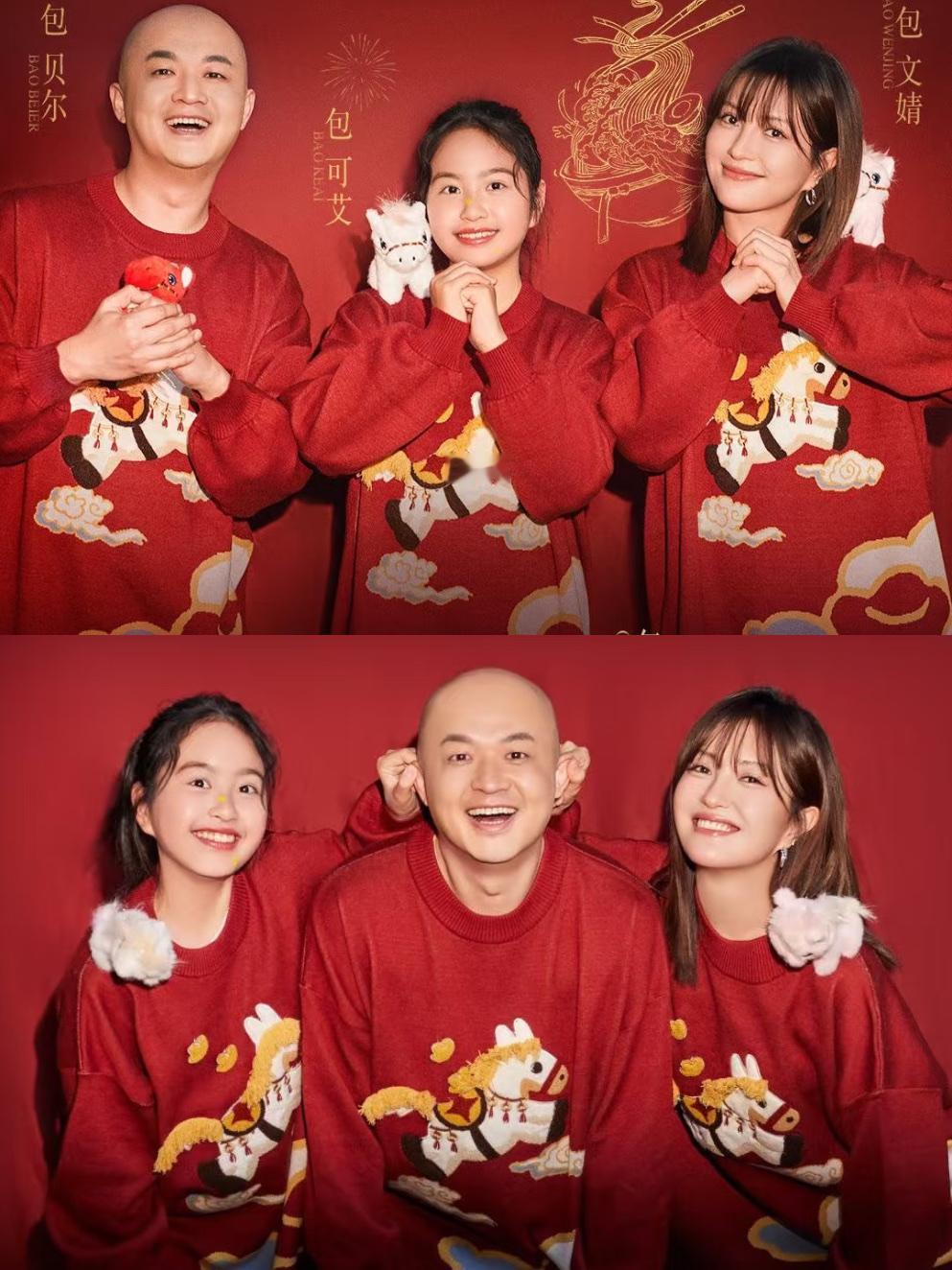 不是我说辽宁卫视春晚是哪个天才想出来的，让包贝尔一家三口同台表演说唱《一