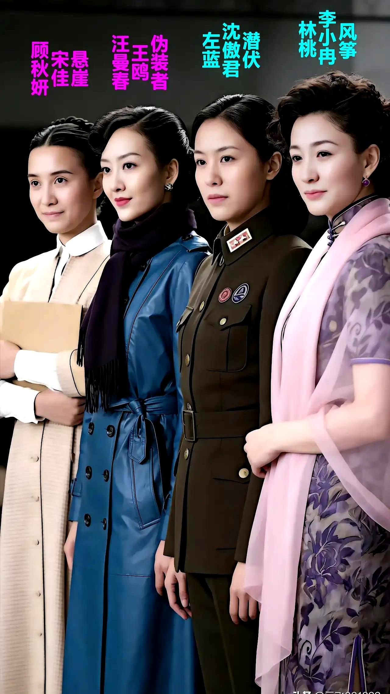 刷完4部谍战天花板，我直接给风筝封神！豆瓣8.8，人民日报点赞，柳云龙把