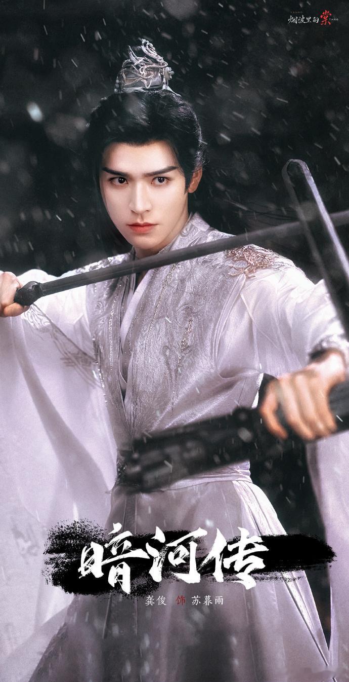 龚俊去年今日杀青藏头诗原来龚俊一年前就用藏头诗预告了傀大人身份！戏里是覆面杀手