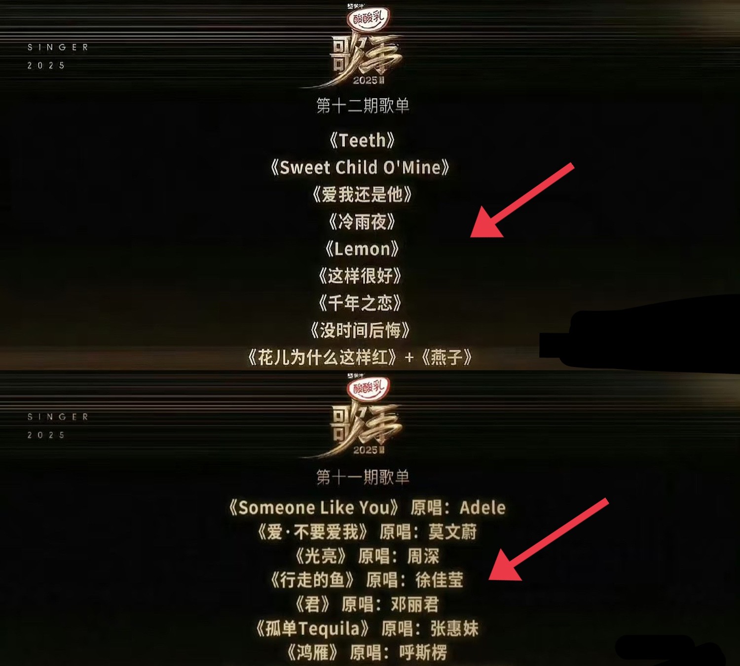 《歌手》张狂了一辈子，没想到被张碧晨上了一课，你们有没有发现一个细节，今天晚