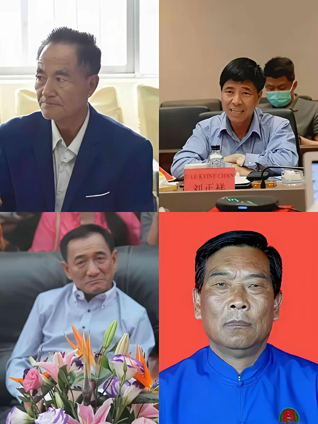 这是缅北四大电诈家族:白所成，魏超仁，刘正祥，刘国玺，它们竟然给脸不要脸，不吃敬