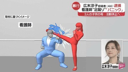 广末凉子这几年是中邪了么，被曝出轨之外去年开车185km/h追尾大货车，仅仅是骨