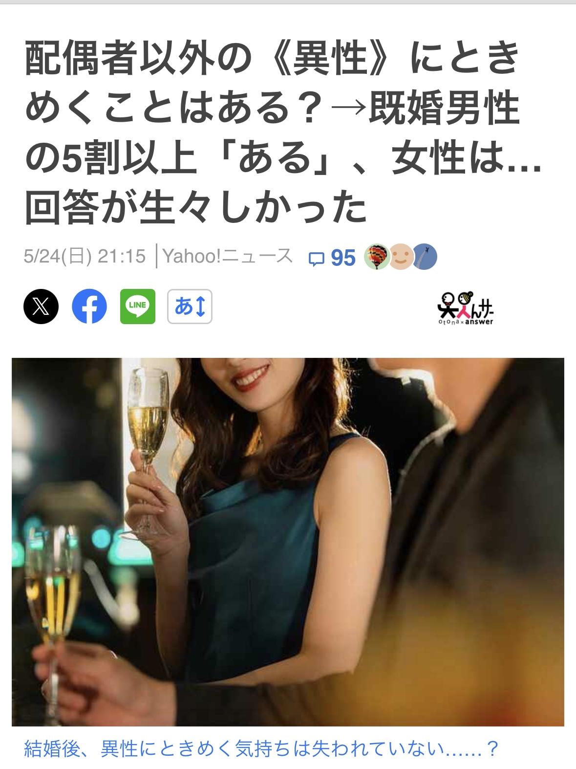 4月份对婚外情在线调查，对象为20～59岁的已婚男女。每个年龄段男女分别50人