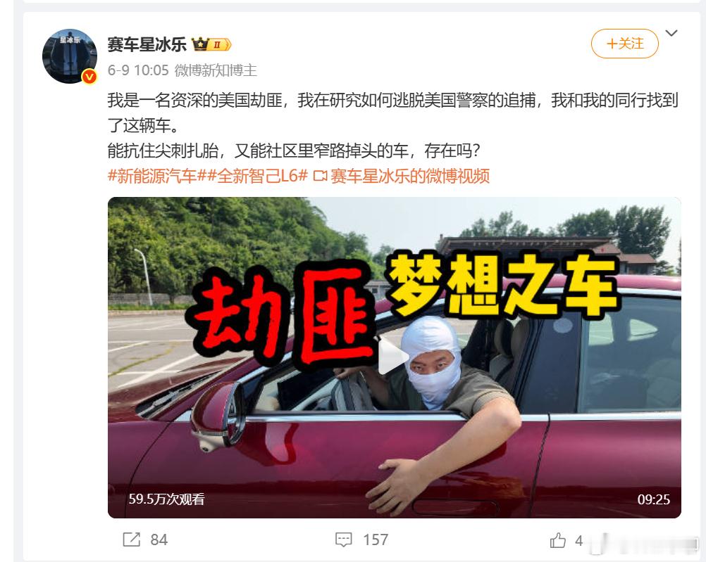 为啥给我推送这个视频？因为他进去了？看了下现场图片，还是背拷带走的。一般背拷是怕