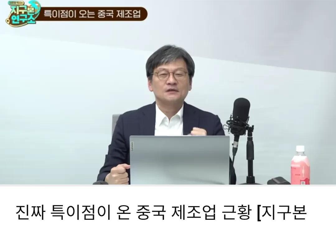 破防!韩博士：中国什么都好，除了足球…6月8日，一位韩国博士对我国的制造业和科