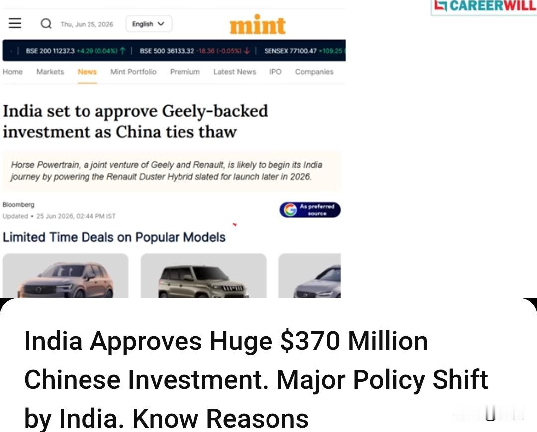 印媒：印度或将批准来自中国的3.7亿美元投资…据印媒6月24日报道，印度即将