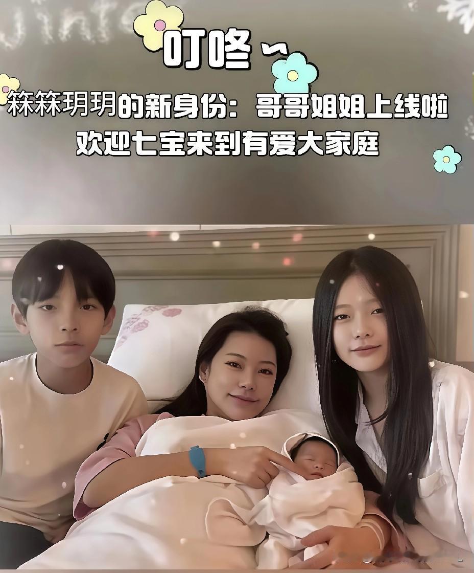 汪小菲这基因，真的太霸道了，简直就是行走的“复印机”！小玥儿和小霖霖去看