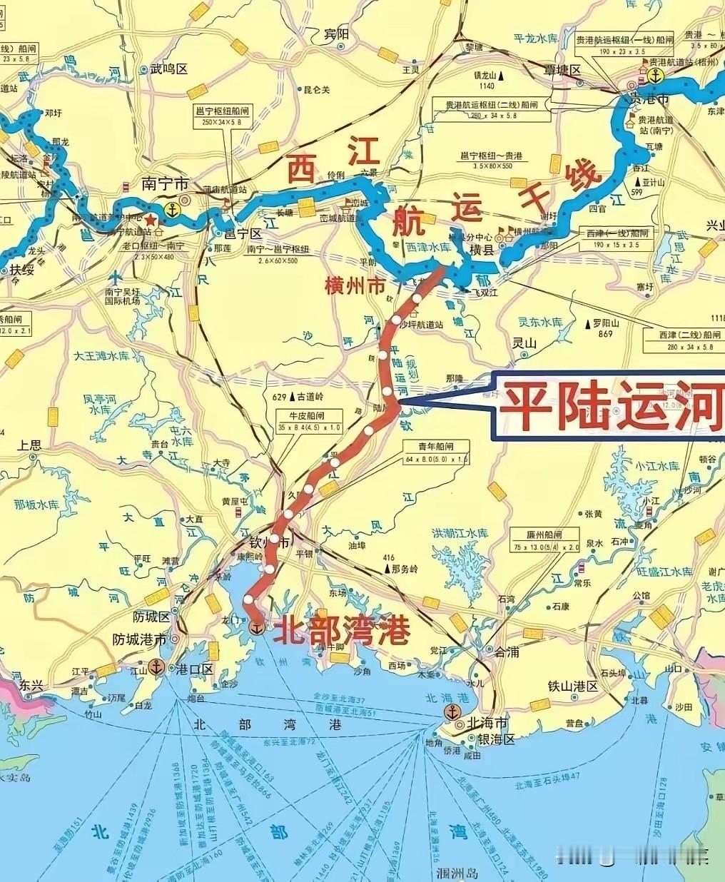 怪不得国家要投入700多亿巨资打通平陆运河，原来是要对接海南的洋浦港！云贵川