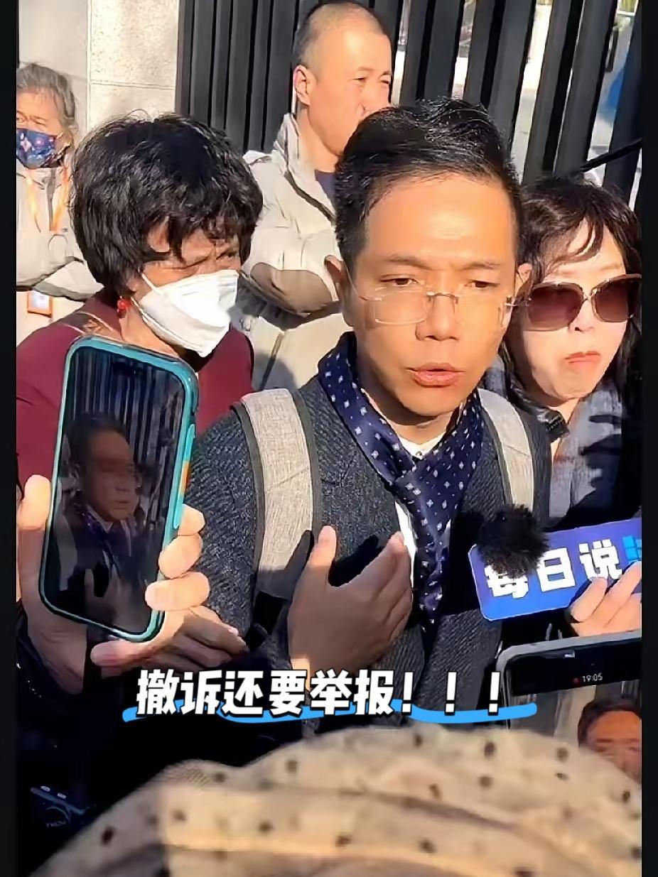 这操作真的刷新三观！雇人打断律师3根肋骨，二审开庭居然当庭撤诉，还放狠话“出来