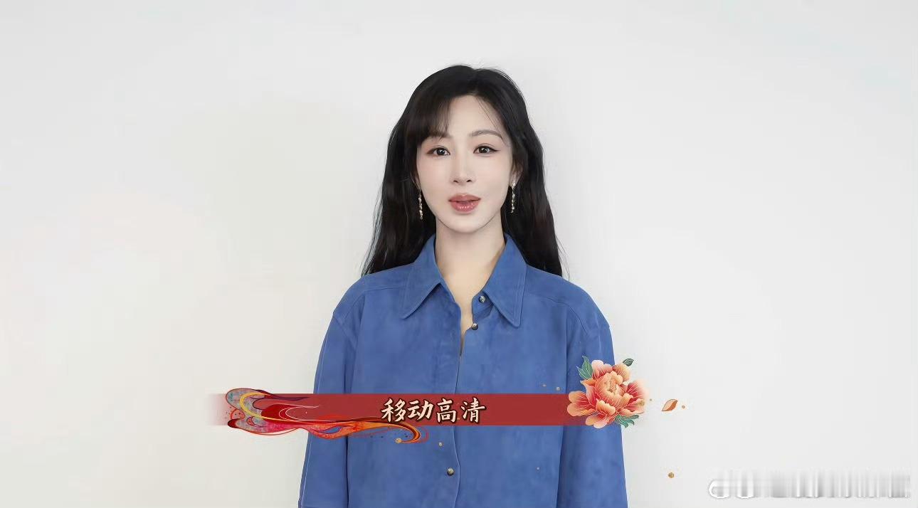 杨紫今日营业视频截图，颜值回春了吗​​​