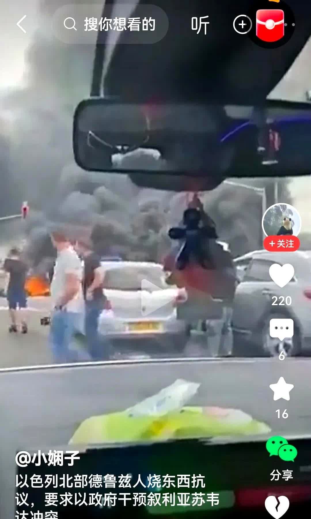 以色列政府也没想到，原本想利用叙利亚南部的德鲁兹人给自己开疆拓土，最终全面占领戈