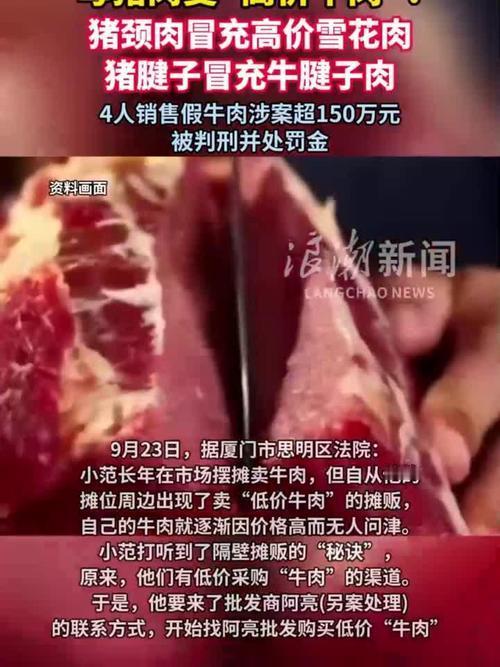 潮州男子举报摊贩“牛肉冒猪肉”遭围殴：市监局旁边变“打人现场”？网友炸锅！嘿